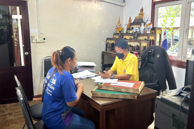 เปิดรับยื่นใบคำขอสำรวจวงรอบรายแปลง ... พารามิเตอร์รูปภาพ 1