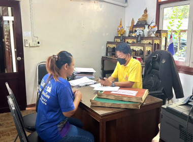 เปิดรับยื่นใบคำขอสำรวจวงรอบรายแปลง ... พารามิเตอร์รูปภาพ 1