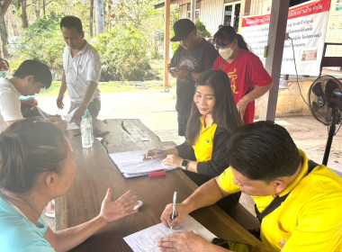 เปิดรับยื่นใบคำขอสำรวจวงรอบรายแปลง ... พารามิเตอร์รูปภาพ 2