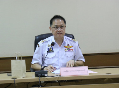 ร่วมประชุมคณะอนุกรรมการติดตามกำกับดูแลการบริหารจัดการข้าวระดับจังหวัด ... พารามิเตอร์รูปภาพ 1