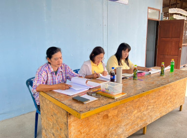 ร่วมประชุมคณะกรรมการดำเนินการของสหกรณ์การเกษตรบ้านดอนหนามแดง จำกัด ... พารามิเตอร์รูปภาพ 1