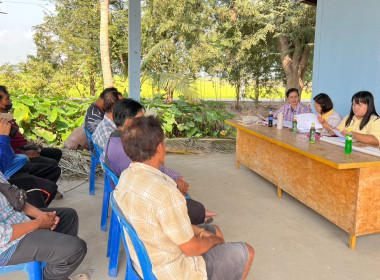 ร่วมประชุมคณะกรรมการดำเนินการของสหกรณ์การเกษตรบ้านดอนหนามแดง จำกัด ... พารามิเตอร์รูปภาพ 3