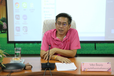 จัดโครงการส่งเสริมและพัฒนาสถาบันเกษตรกร พ.ศ. 2568 พารามิเตอร์รูปภาพ 1