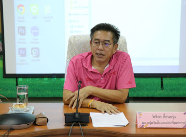 จัดโครงการส่งเสริมและพัฒนาสถาบันเกษตรกร พ.ศ. 2568 พารามิเตอร์รูปภาพ 1