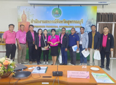 จัดโครงการส่งเสริมและพัฒนาสถาบันเกษตรกร พ.ศ. 2568 พารามิเตอร์รูปภาพ 8