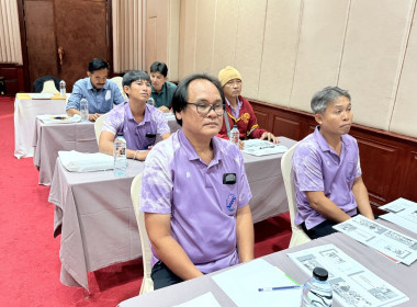 จัดโครงการประชุมเชิงปฏิบัติการจัดทำแผนเพิ่มประสิทธิภาพการผลิต ฯ ... พารามิเตอร์รูปภาพ 4