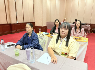 จัดโครงการประชุมเชิงปฏิบัติการจัดทำแผนเพิ่มประสิทธิภาพการผลิต ฯ ... พารามิเตอร์รูปภาพ 7