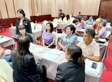 จัดโครงการประชุมเชิงปฏิบัติการจัดทำแผนเพิ่มประสิทธิภาพการผลิต ฯ ... พารามิเตอร์รูปภาพ 11