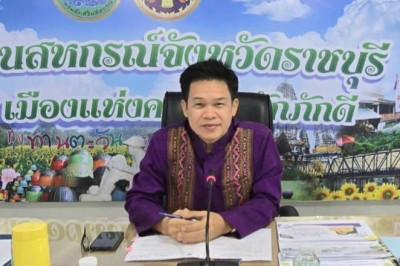 ร่วมประชุมติดตามผลการปฏิบัติราชการของสำนักงานสหกรณ์จังหวัด ... พารามิเตอร์รูปภาพ 1