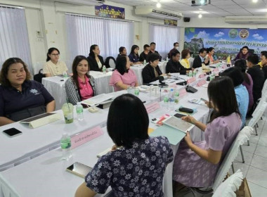 ร่วมประชุมติดตามผลการปฏิบัติราชการของสำนักงานสหกรณ์จังหวัด ... พารามิเตอร์รูปภาพ 4