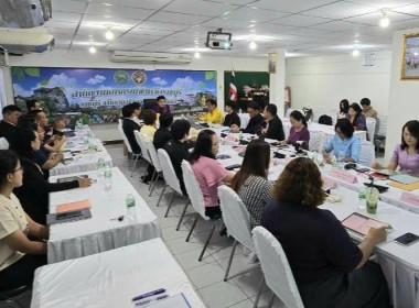 ร่วมประชุมติดตามผลการปฏิบัติราชการของสำนักงานสหกรณ์จังหวัด ... พารามิเตอร์รูปภาพ 5