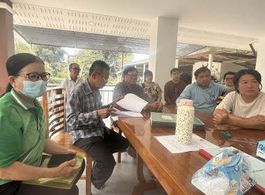 ร่วมประชุมคณะกรรมการดำเนินการของสหกรณ์ผู้ใช้น้ำบ้านดอน จำกัด พารามิเตอร์รูปภาพ 3