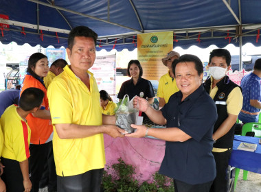 ร่วมเป็นเกียรติในพิธีเปิดและร่วมจัดนิทรรศการโครงการคลินิกเกษตรเคลื่อนที่ฯ ... พารามิเตอร์รูปภาพ 14