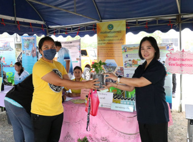 ร่วมเป็นเกียรติในพิธีเปิดและร่วมจัดนิทรรศการโครงการคลินิกเกษตรเคลื่อนที่ฯ ... พารามิเตอร์รูปภาพ 16