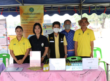 ร่วมเป็นเกียรติในพิธีเปิดและร่วมจัดนิทรรศการโครงการคลินิกเกษตรเคลื่อนที่ฯ ... พารามิเตอร์รูปภาพ 18