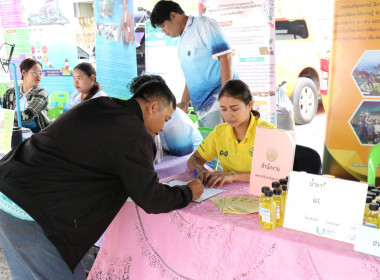 ร่วมเป็นเกียรติในพิธีเปิดและร่วมจัดนิทรรศการโครงการคลินิกเกษตรเคลื่อนที่ฯ ... พารามิเตอร์รูปภาพ 19