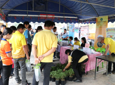 ร่วมเป็นเกียรติในพิธีเปิดและร่วมจัดนิทรรศการโครงการคลินิกเกษตรเคลื่อนที่ฯ ... พารามิเตอร์รูปภาพ 22