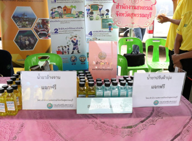 ร่วมเป็นเกียรติในพิธีเปิดและร่วมจัดนิทรรศการโครงการคลินิกเกษตรเคลื่อนที่ฯ ... พารามิเตอร์รูปภาพ 27