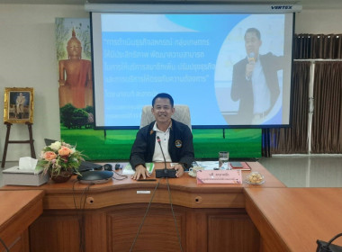 จัดโครงการส่งเสริมและพัฒนาสถาบันเกษตรกร พ.ศ. 2568 พารามิเตอร์รูปภาพ 2