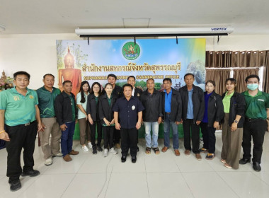 จัดโครงการส่งเสริมและพัฒนาสถาบันเกษตรกร พ.ศ. 2568 พารามิเตอร์รูปภาพ 5