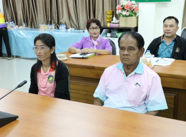 เปิดโครงการประชุมเชิงปฏิบัติการ ... พารามิเตอร์รูปภาพ 3