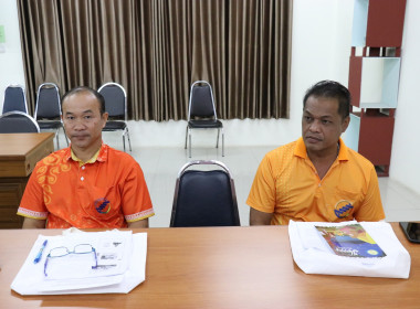 เปิดโครงการประชุมเชิงปฏิบัติการ ... พารามิเตอร์รูปภาพ 10