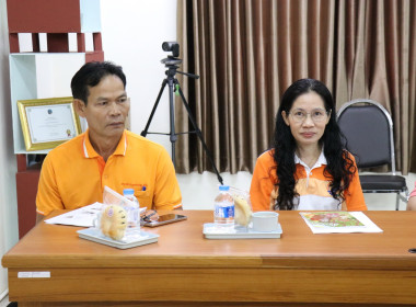 เปิดโครงการประชุมเชิงปฏิบัติการ ... พารามิเตอร์รูปภาพ 12