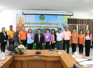 เปิดโครงการประชุมเชิงปฏิบัติการ ... พารามิเตอร์รูปภาพ 20