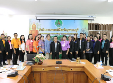เปิดโครงการประชุมเชิงปฏิบัติการ ... พารามิเตอร์รูปภาพ 21
