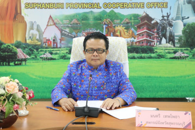 ประชุมคณะทำงานขับเคลื่อนการควบคุมภายในสหกรณ์นอกภาคการเกษตร พารามิเตอร์รูปภาพ 1