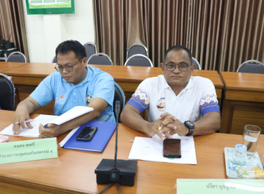 ประชุมคณะทำงานขับเคลื่อนการควบคุมภายในสหกรณ์นอกภาคการเกษตร พารามิเตอร์รูปภาพ 4