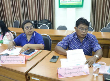 ประชุมคณะทำงานขับเคลื่อนการควบคุมภายในสหกรณ์นอกภาคการเกษตร พารามิเตอร์รูปภาพ 8