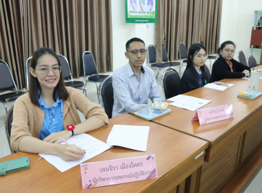 ประชุมคณะทำงานขับเคลื่อนการควบคุมภายในสหกรณ์นอกภาคการเกษตร พารามิเตอร์รูปภาพ 12