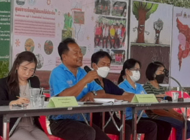 ร่วมประชุมใหญ่สามัญประจำปีของสหกรณ์บริการชุมชนตำบลบ้านโพธิ์ ... พารามิเตอร์รูปภาพ 1