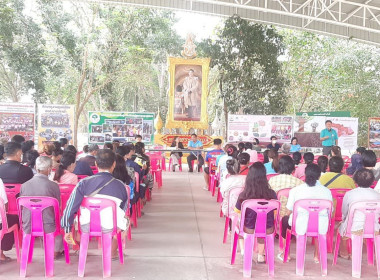 ร่วมประชุมใหญ่สามัญประจำปีของสหกรณ์บริการชุมชนตำบลบ้านโพธิ์ ... พารามิเตอร์รูปภาพ 2