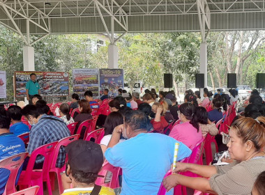 ร่วมประชุมใหญ่สามัญประจำปีของสหกรณ์บริการชุมชนตำบลบ้านโพธิ์ ... พารามิเตอร์รูปภาพ 3