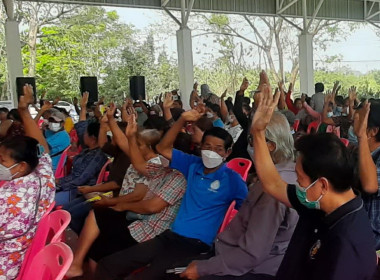 ร่วมประชุมใหญ่สามัญประจำปีของสหกรณ์บริการชุมชนตำบลบ้านโพธิ์ ... พารามิเตอร์รูปภาพ 4