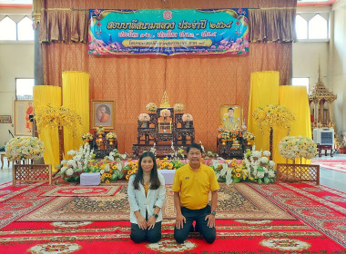 ร่วมพิธีถวายภัตตาหารพระราชทานของพระบาทสมเด็จพระเจ้าอยู่หัวแด่พระภิกษุ สามเณรในการสอบบาลีสนามหลวง ประจำปี พ.ศ. 2568 ... พารามิเตอร์รูปภาพ 1