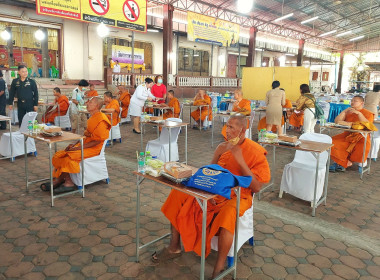 ร่วมพิธีถวายภัตตาหารพระราชทานของพระบาทสมเด็จพระเจ้าอยู่หัวแด่พระภิกษุ สามเณรในการสอบบาลีสนามหลวง ประจำปี พ.ศ. 2568 ... พารามิเตอร์รูปภาพ 4