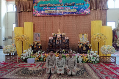 ร่วมพิธีถวายภัตตาหารพระราชทานของพระบาทสมเด็จพระเจ้าอยู่หัวแด่พระภิกษุ สามเณรในการสอบบาลีสนามหลวง ประจำปี พ.ศ. 2568 ... พารามิเตอร์รูปภาพ 1