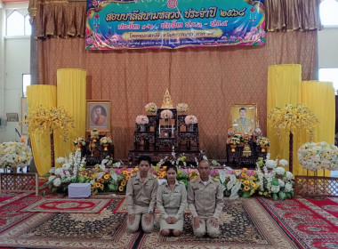 ร่วมพิธีถวายภัตตาหารพระราชทานของพระบาทสมเด็จพระเจ้าอยู่หัวแด่พระภิกษุ สามเณรในการสอบบาลีสนามหลวง ประจำปี พ.ศ. 2568 ... พารามิเตอร์รูปภาพ 1