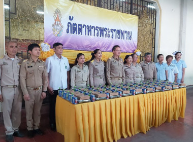 ร่วมพิธีถวายภัตตาหารพระราชทานของพระบาทสมเด็จพระเจ้าอยู่หัวแด่พระภิกษุ สามเณรในการสอบบาลีสนามหลวง ประจำปี พ.ศ. 2568 ... พารามิเตอร์รูปภาพ 2