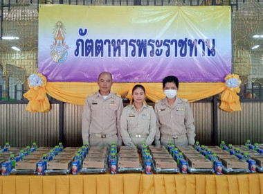 ร่วมพิธีถวายภัตตาหารพระราชทานของพระบาทสมเด็จพระเจ้าอยู่หัวแด่พระภิกษุ สามเณรในการสอบบาลีสนามหลวง ประจำปี พ.ศ. 2568 ... พารามิเตอร์รูปภาพ 3