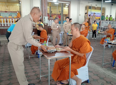 ร่วมพิธีถวายภัตตาหารพระราชทานของพระบาทสมเด็จพระเจ้าอยู่หัวแด่พระภิกษุ สามเณรในการสอบบาลีสนามหลวง ประจำปี พ.ศ. 2568 ... พารามิเตอร์รูปภาพ 6