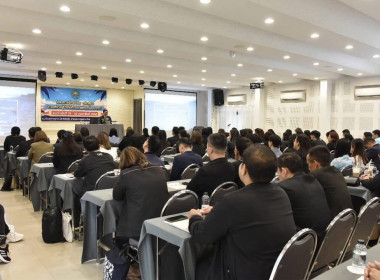 ร่วมโครงการฝึกอบรม หลักสูตร ... พารามิเตอร์รูปภาพ 4