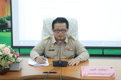 ประชุมคณะทำงานแก้ไขปัญหาการปิดบัญชีของสหกรณ์เพื่อจัดทำแผนขับเคลื่อนและติดตามผลการแก้ไขปัญหาการปิดบัญชีสหกรณ์ ... พารามิเตอร์รูปภาพ 1