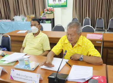 ประชุมคณะทำงานแก้ไขปัญหาการปิดบัญชีของสหกรณ์เพื่อจัดทำแผนขับเคลื่อนและติดตามผลการแก้ไขปัญหาการปิดบัญชีสหกรณ์ ... พารามิเตอร์รูปภาพ 5
