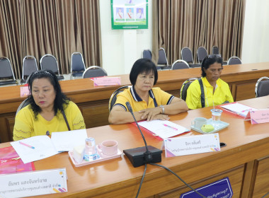 ประชุมคณะทำงานแก้ไขปัญหาการปิดบัญชีของสหกรณ์เพื่อจัดทำแผนขับเคลื่อนและติดตามผลการแก้ไขปัญหาการปิดบัญชีสหกรณ์ ... พารามิเตอร์รูปภาพ 6