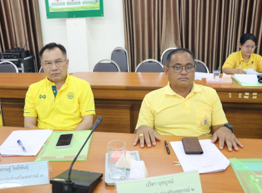 ประชุมคณะทำงานแก้ไขปัญหาการปิดบัญชีของสหกรณ์เพื่อจัดทำแผนขับเคลื่อนและติดตามผลการแก้ไขปัญหาการปิดบัญชีสหกรณ์ ... พารามิเตอร์รูปภาพ 7