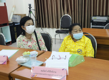 ประชุมคณะทำงานแก้ไขปัญหาการปิดบัญชีของสหกรณ์เพื่อจัดทำแผนขับเคลื่อนและติดตามผลการแก้ไขปัญหาการปิดบัญชีสหกรณ์ ... พารามิเตอร์รูปภาพ 9